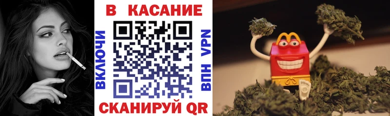Как найти наркотики Петропавловск-Камчатский Гашиш Меф мяу мяу
