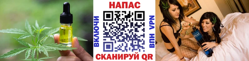 Cannafood марихуана  Петропавловск-Камчатский 