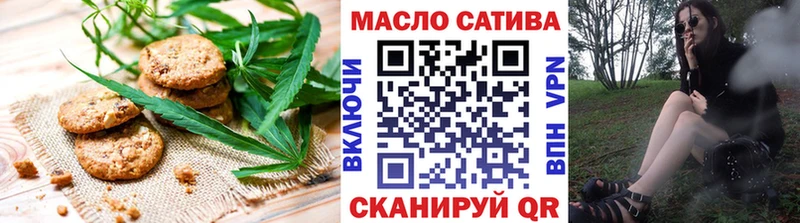 Cannafood марихуана Петропавловск-Камчатский