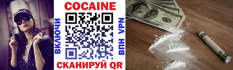 гидра ТОР  Петропавловск-Камчатский  COCAIN VHQ 