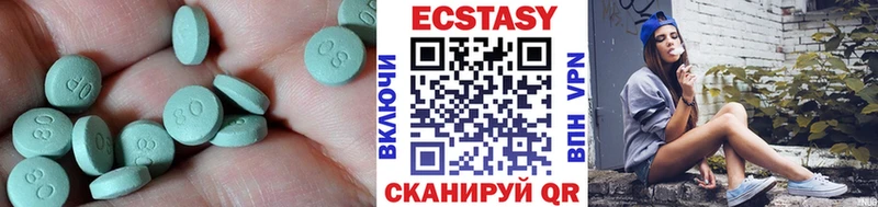Ecstasy 280 MDMA  Петропавловск-Камчатский 