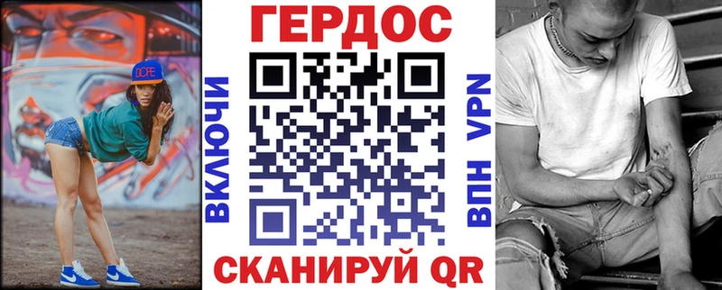 где купить наркоту  Петропавловск-Камчатский  Героин гречка 