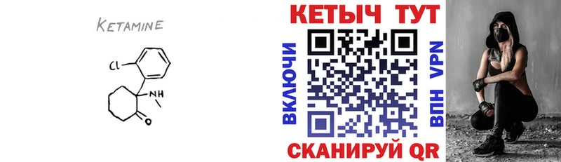 КЕТАМИН ketamine  продажа наркотиков  Петропавловск-Камчатский 