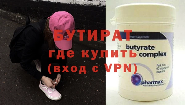 стафф Богородск