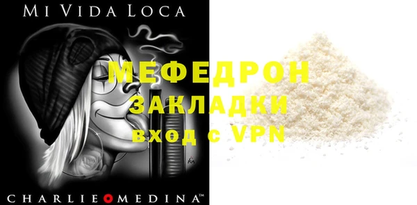 сатива Богданович