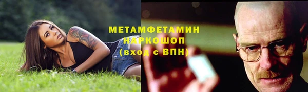 стафф Богородск