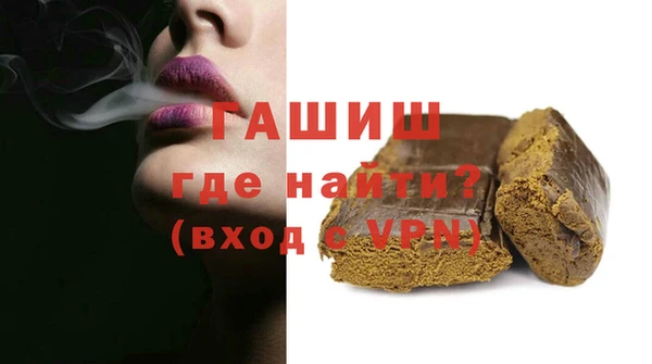 стафф Богородск