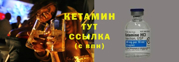 стафф Богородск