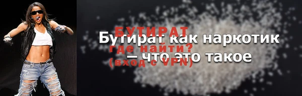 ALPHA-PVP Богородицк