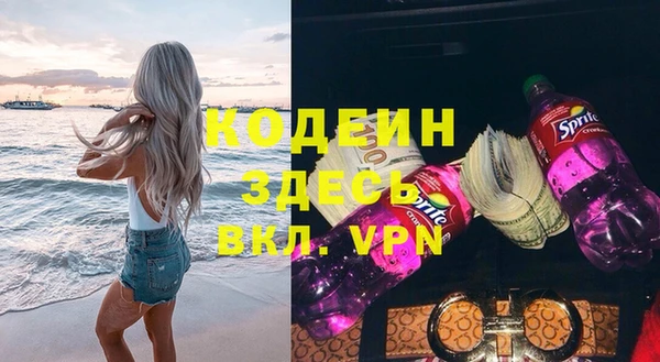 стафф Богородск