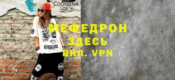 ALPHA-PVP Богородицк