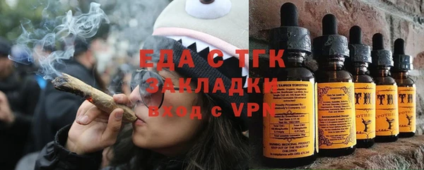 ALPHA-PVP Богородицк