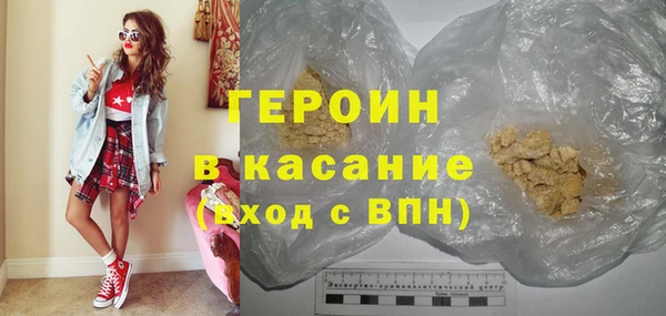 ALPHA-PVP Богородицк