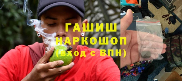 ALPHA-PVP Богородицк