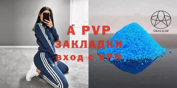 стафф Богородск