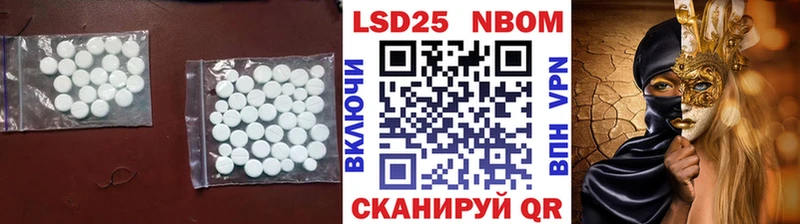 ОМГ ОМГ онион  Петропавловск-Камчатский  Лсд 25 экстази кислота  где купить наркоту 