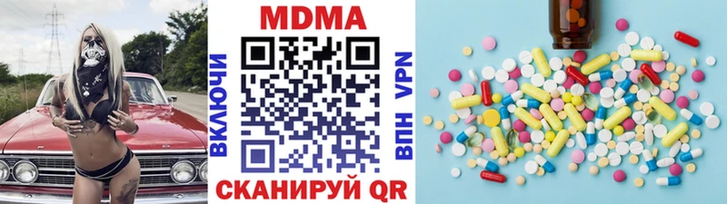 omg как зайти  Петропавловск-Камчатский  MDMA кристаллы 
