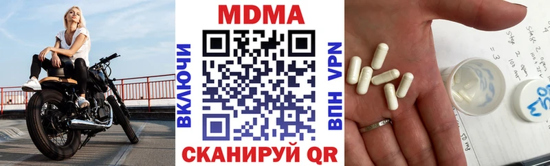 MDMA молли Петропавловск-Камчатский