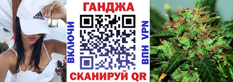 Конопля LSD WEED Петропавловск-Камчатский